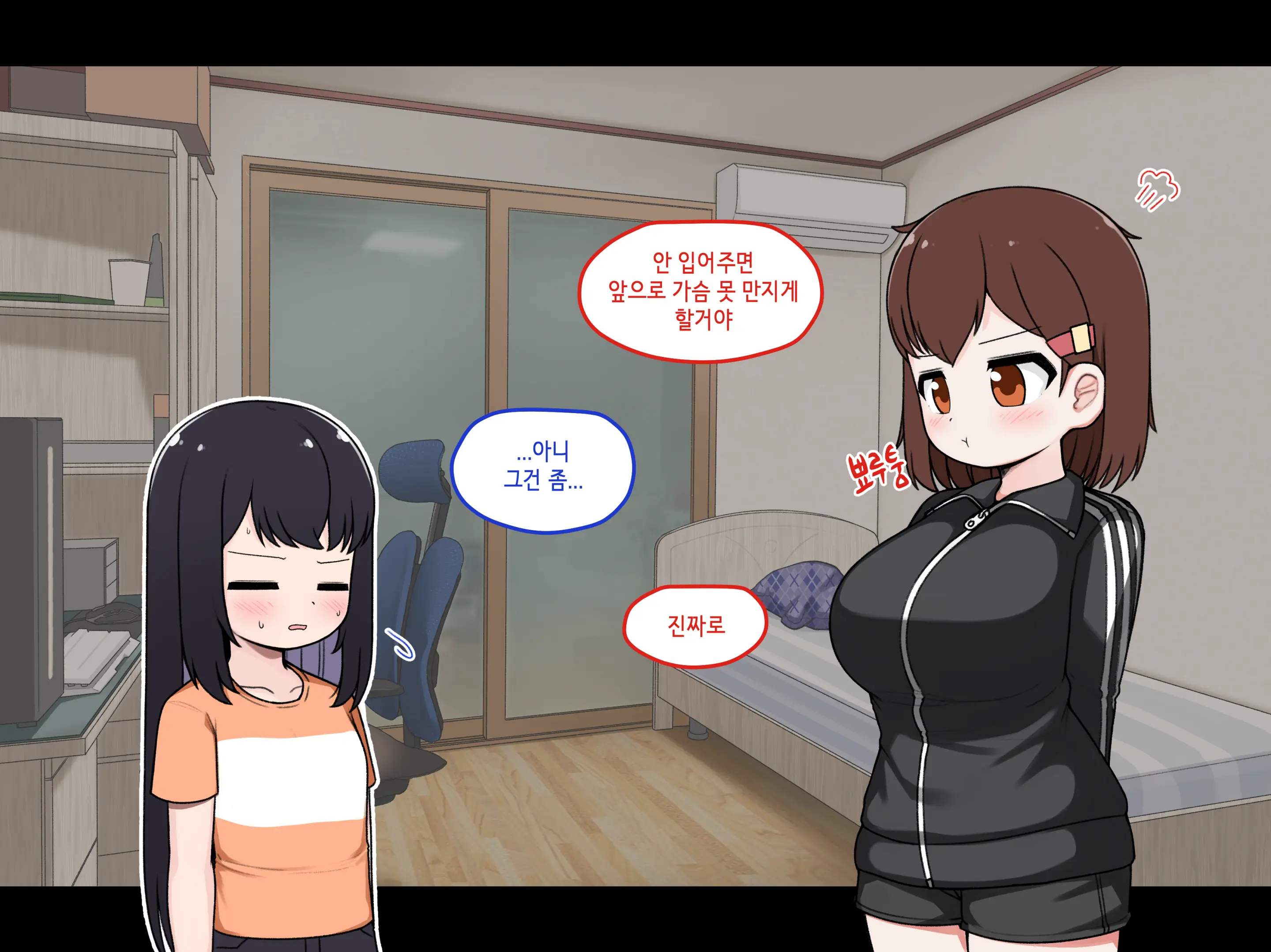 Ts Comic